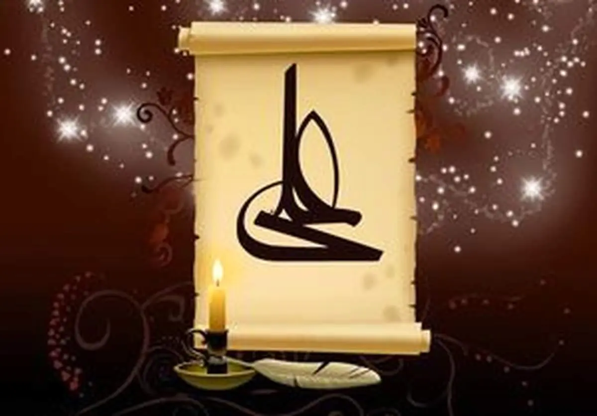 پند و هشدار امام علی (ع) به معاویه