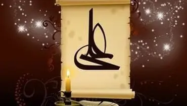 پند و هشدار امام علی (ع) به معاویه
