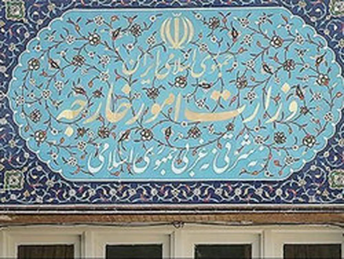 صفحه اینستاگرام سخنگوی وزارت خارجه از دسترس خارج شد