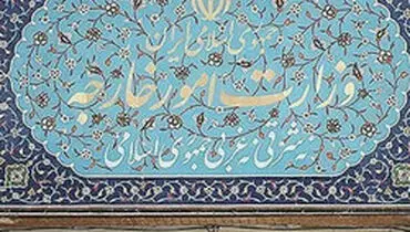 صفحه اینستاگرام سخنگوی وزارت خارجه از دسترس خارج شد
