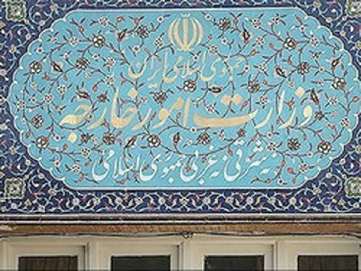 صفحه اینستاگرام سخنگوی وزارت خارجه از دسترس خارج شد