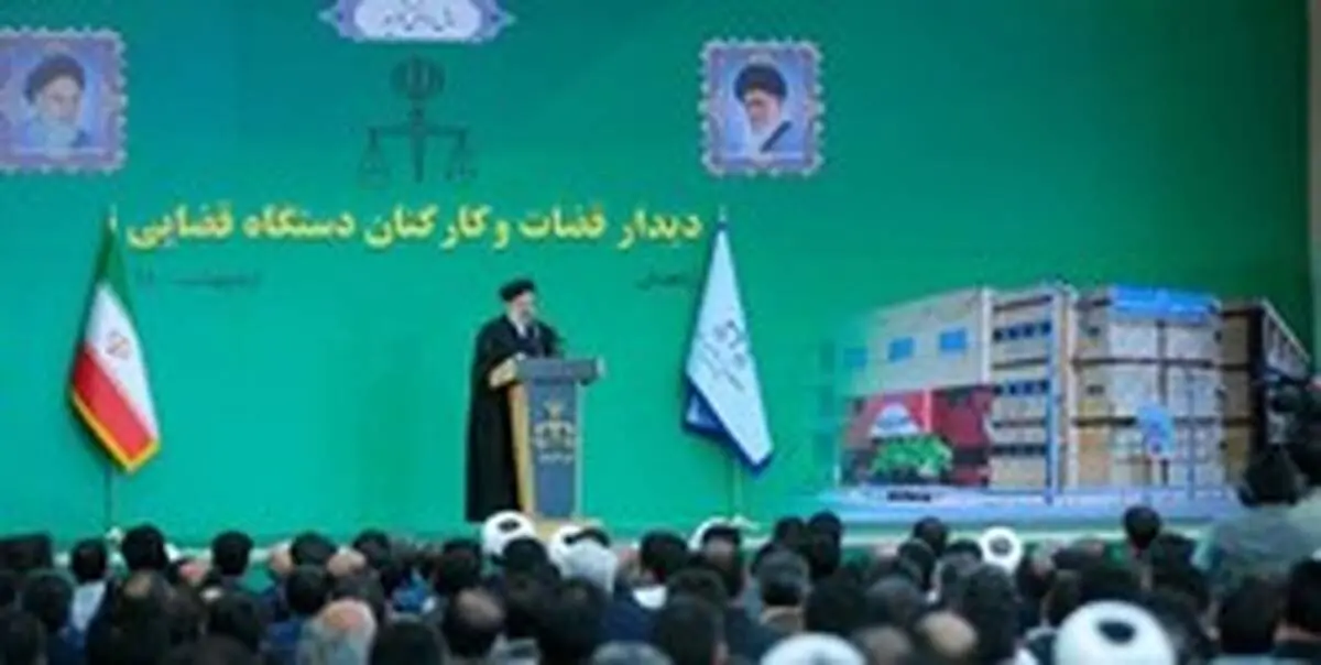 آیت الله رئیسی: قضات بومی گزینی می‌شوند