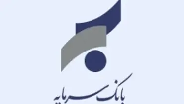 مسابقه عکس اینستاگرامی بانک سرمایه به مناسبت روز معلم