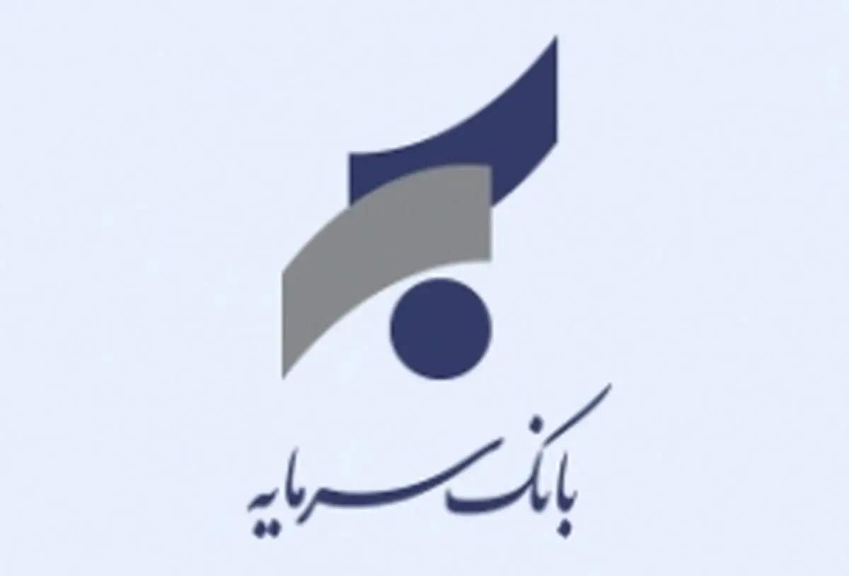 مسابقه عکس اینستاگرامی بانک سرمایه به مناسبت روز معلم