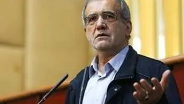 نسخه پزشکیان برای خارج شدن از مشکلات فعلی کشور