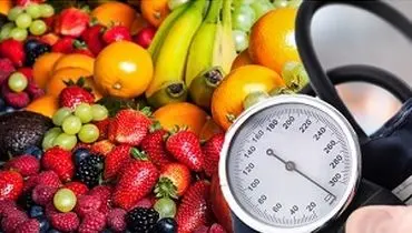 پایین آوردن فشار خون با میوه های تابستانی