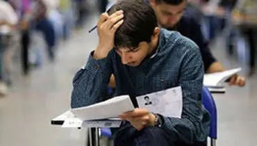 نقش آزمون‌های مجازی در استرس دانشجویان