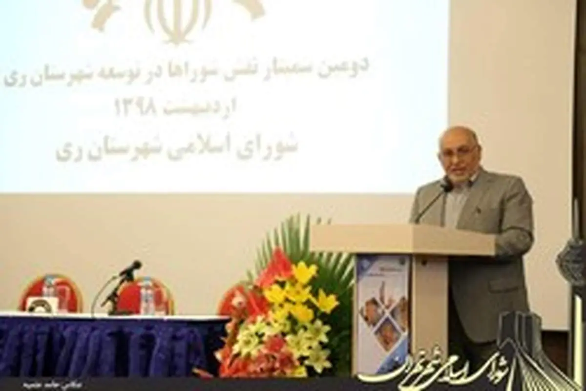 برگزاری این سمینارها سرمایه گذاری در آموزش، آگاهی و همبستگی شوراها است