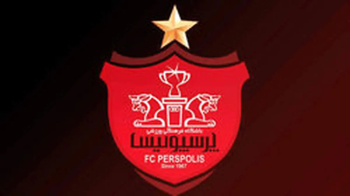 فیفا مشکل پرسپولیس را حل می‌کند؟