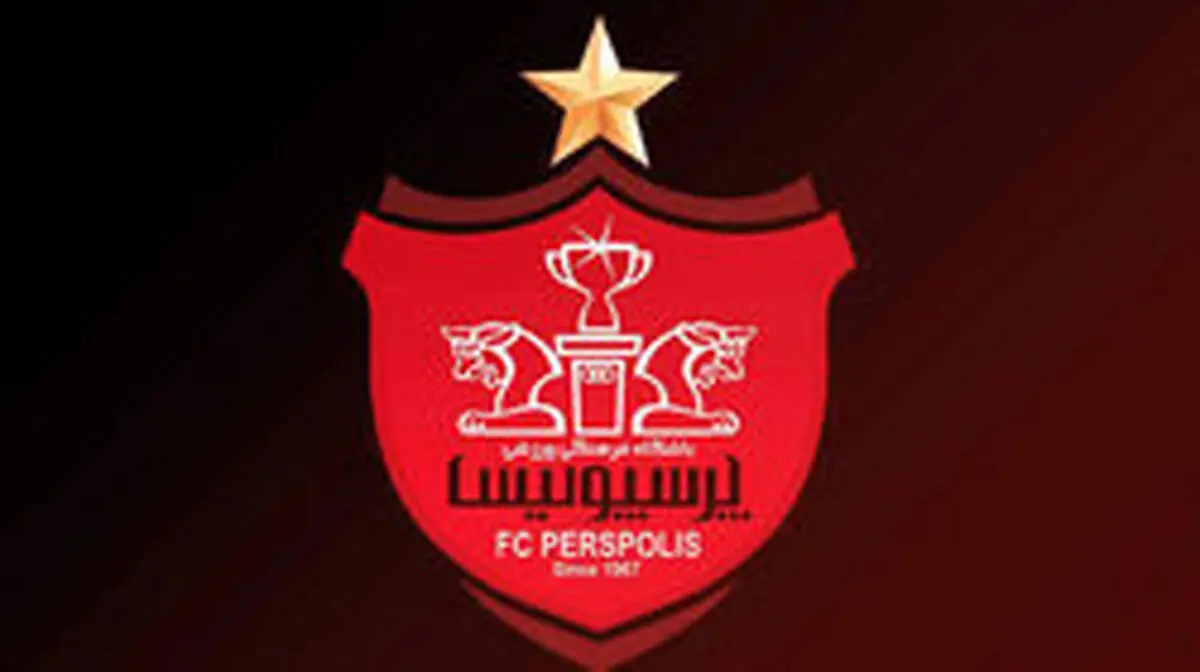 فیفا مشکل پرسپولیس را حل می‌کند؟