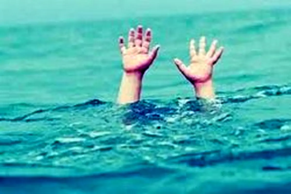 کودک ۱ ساله در جوی آب افتاد و غرق شد