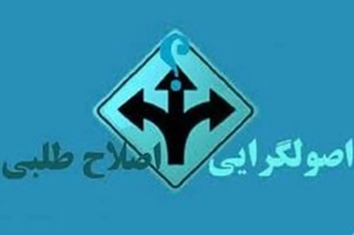 نوبت به صحنه‌گردانی جریان سوم رسید؟