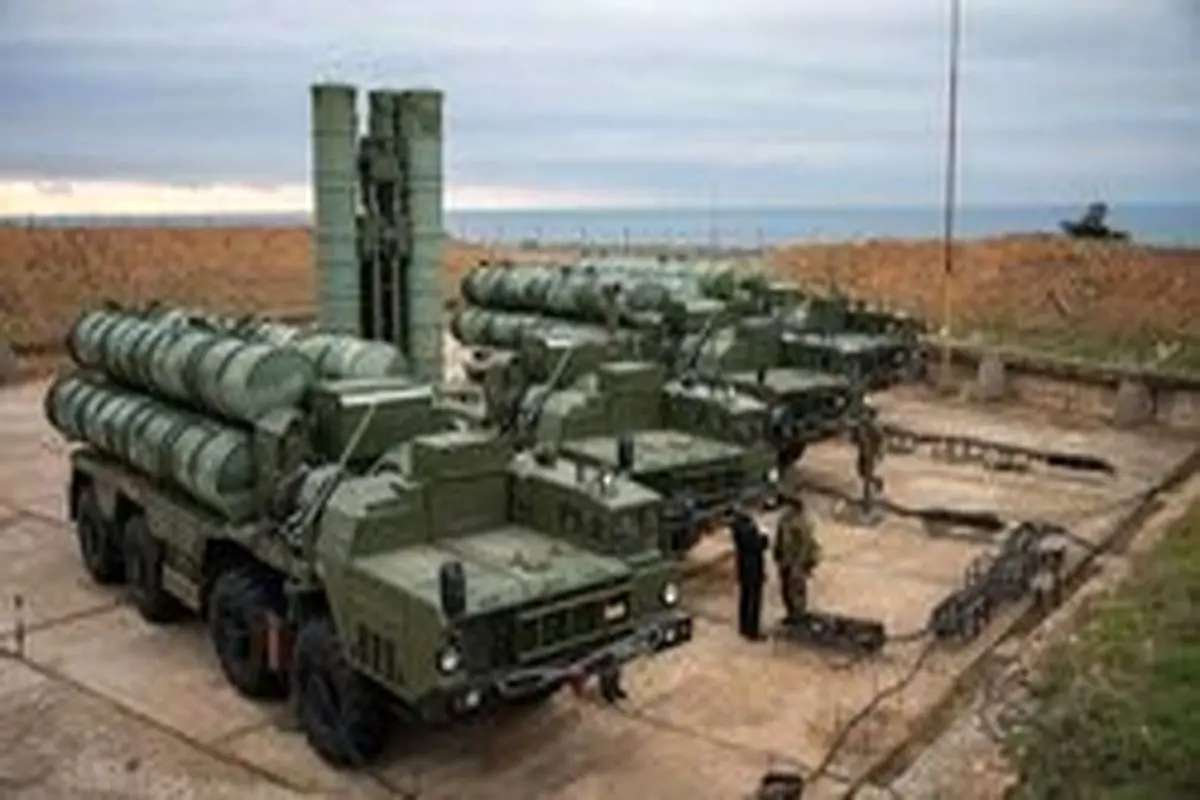 ترکیه: پروسه خرید اس ۴۰۰ از روسیه تکمیل شد