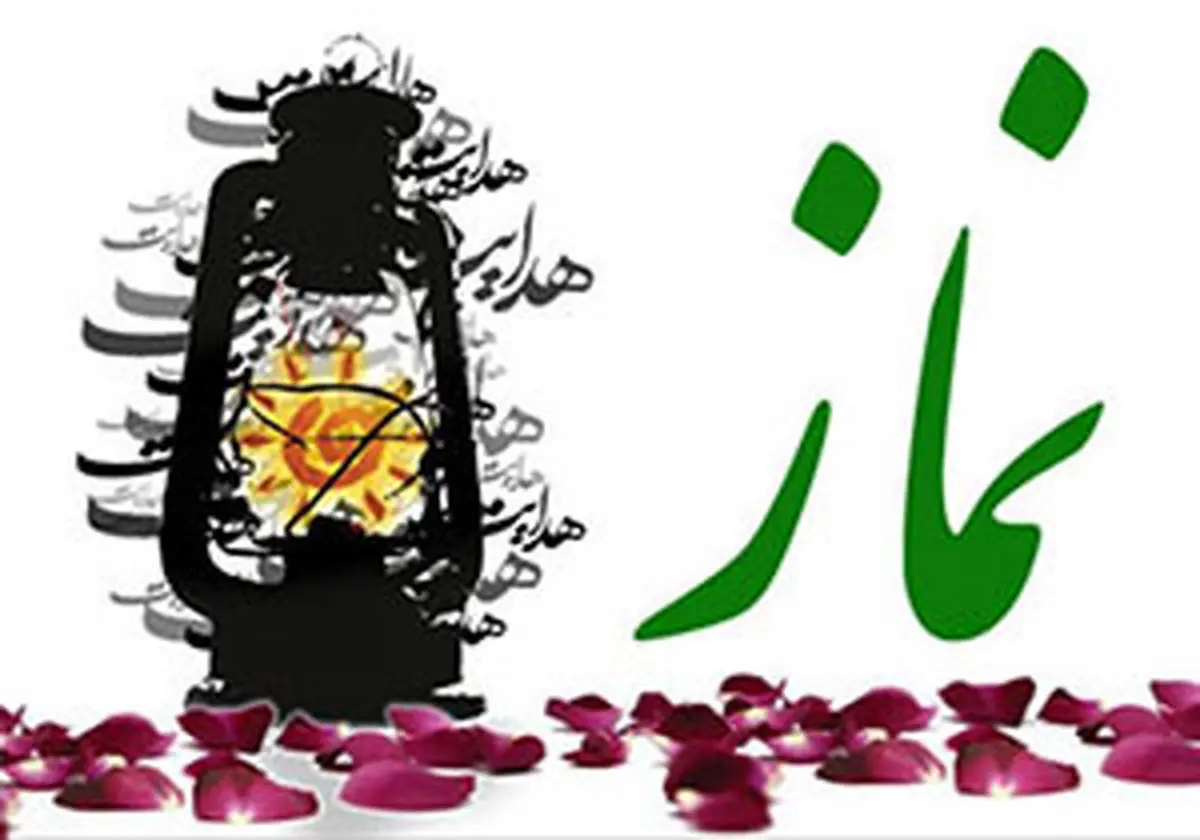 اهمیت خواندن نماز اول وقت در ماه مبارک رمضان