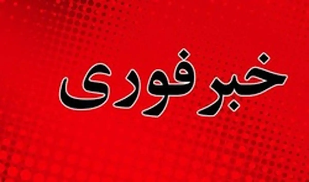 حمله به هتل ۵ ستاره در بلوچستان پاکستان