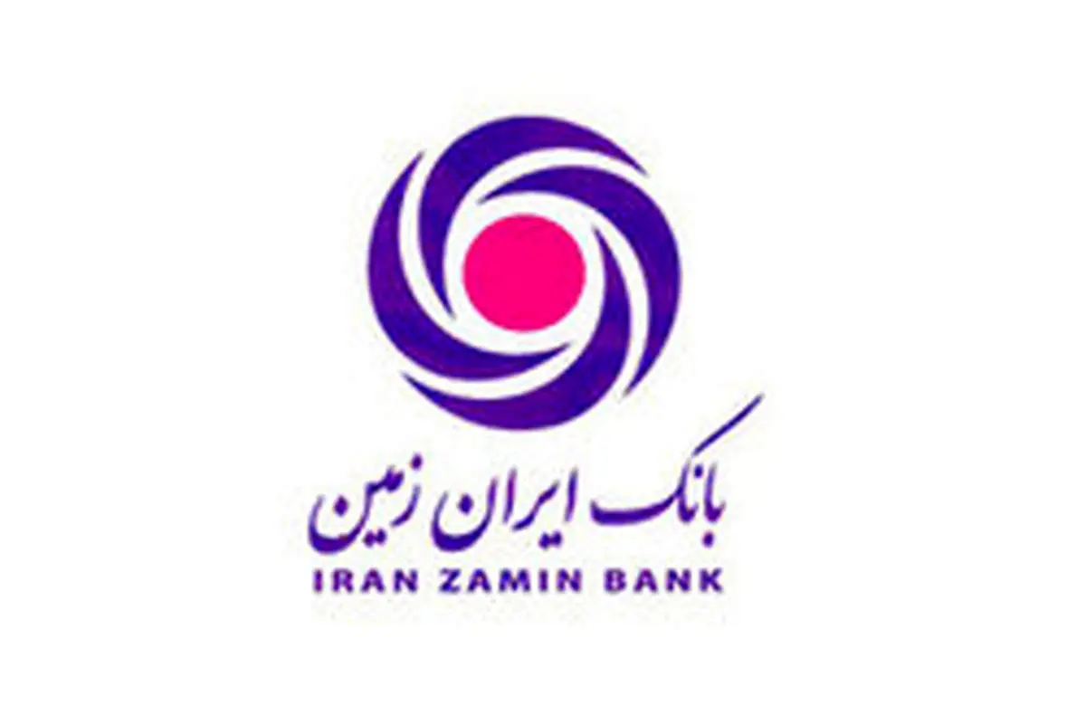 بازدید مدیر استانی بانک ایران زمین از شرکت آبفای البرز