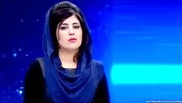 روزنامه‌نگار زن افغان به قتل رسید