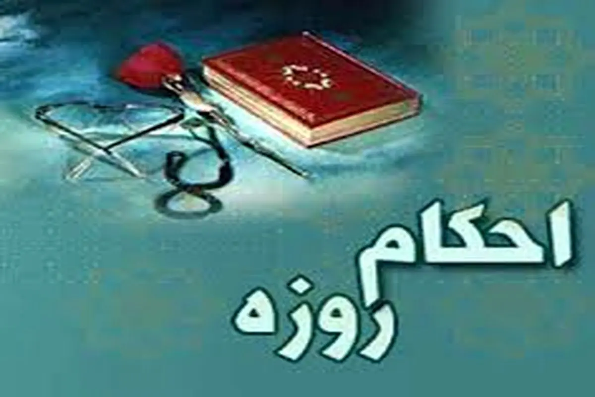 خوردن سحری بعد از داخل شدن وقت