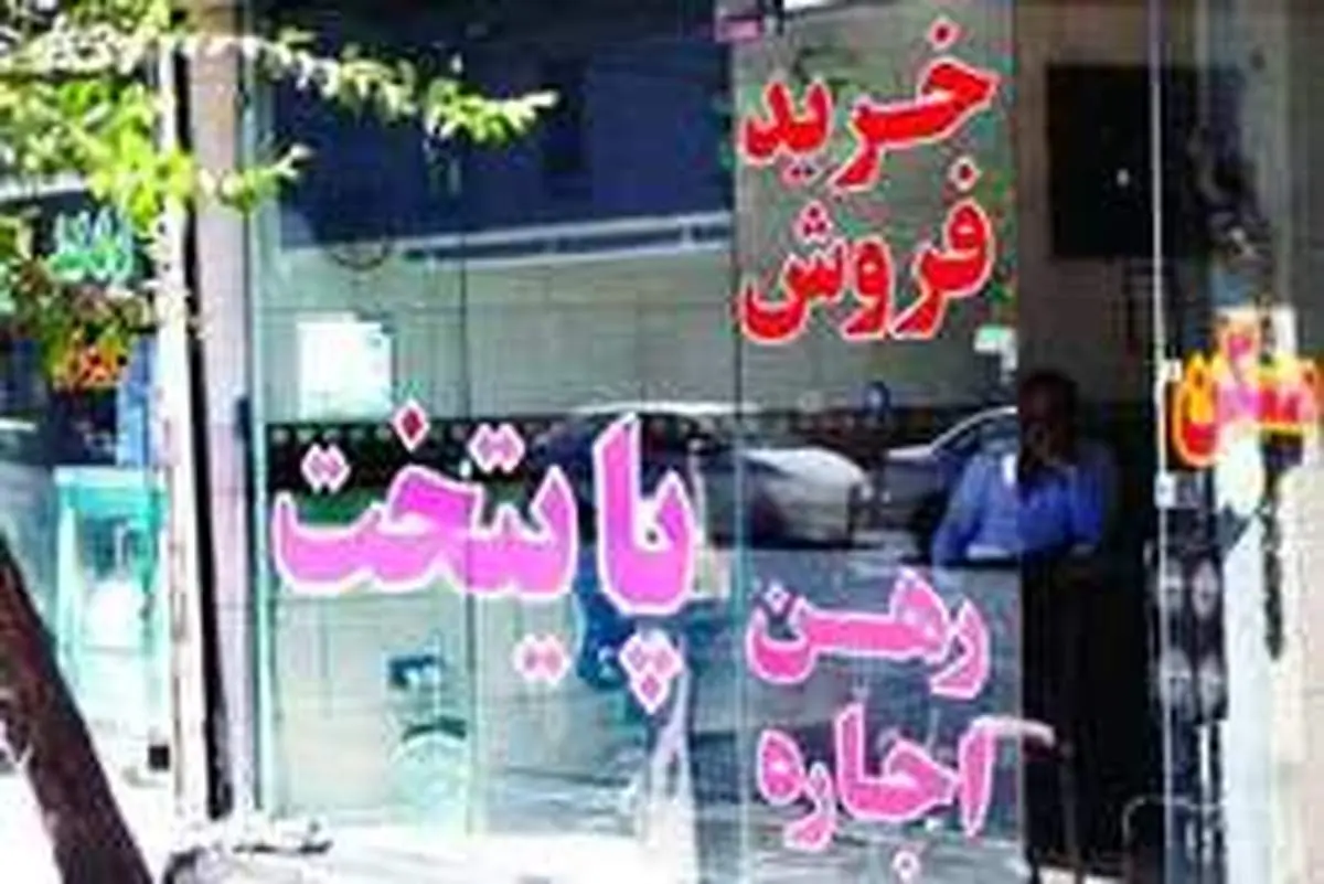 کاهش چهار درصدی معاملات مسکن در نیمه فصل بهار