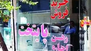 کاهش چهار درصدی معاملات مسکن در نیمه فصل بهار