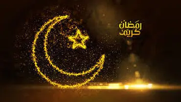برخی از مراقبت‌های اخلاقی ماه رمضان از زبان امام صادق (ع)