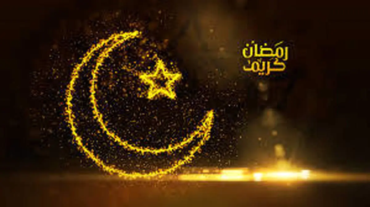 برخی از مراقبتهای اخلاقی ماه رمضان از زبان امام صادق (ع)