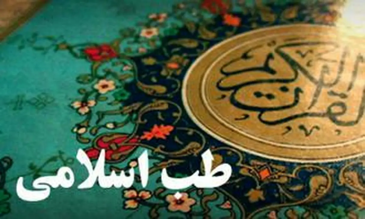 فواید شگفت انگیز خرما از زبان رسول خدا (ص)