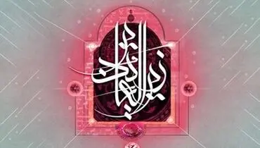 نشانه های افراد منافق از زبان امام سجاد(ع)