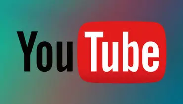 کاربران یوتیوب دو میلیاردی شدند / خداحافظی با دنیای هارد درایو