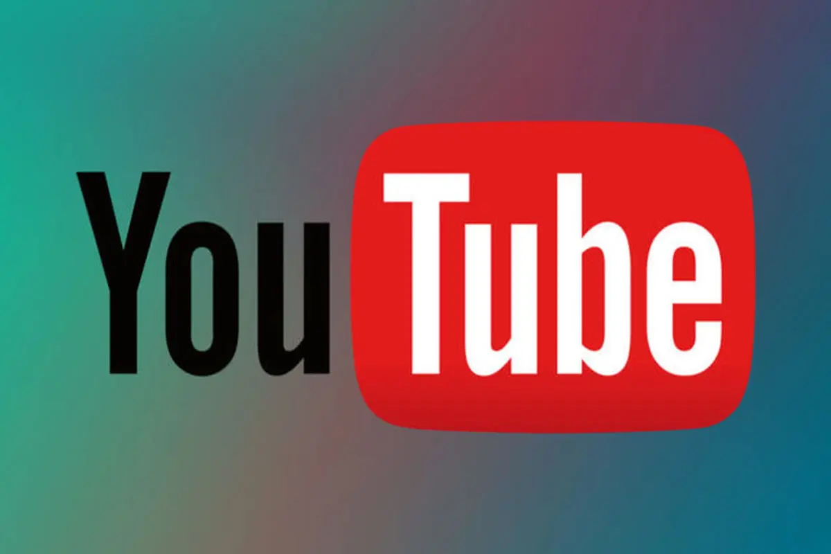 کاربران یوتیوب دو میلیاردی شدند / خداحافظی با دنیای هارد درایو