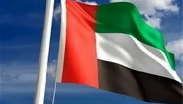 امارات حمله به کشتی هایش را خرابکارانه توصیف کرد!