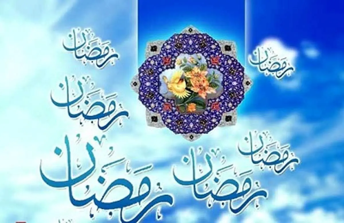 روزه بر این افراد واجب نیست