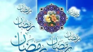 روزه بر این افراد واجب نیست