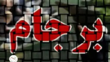 راهکار‌های محققان اروپایی برای حفظ برجام