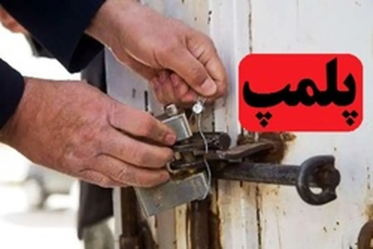 تعطیلی رستورانی در رامسر به خاطر عرضه گوشت خوک