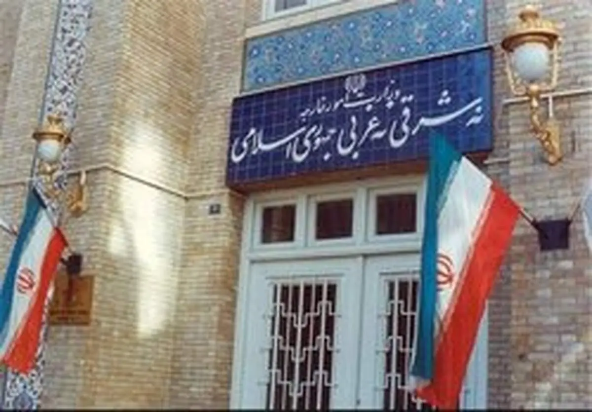 بیانیه وزارت خارجه به مناسبت «یوم النکبه»