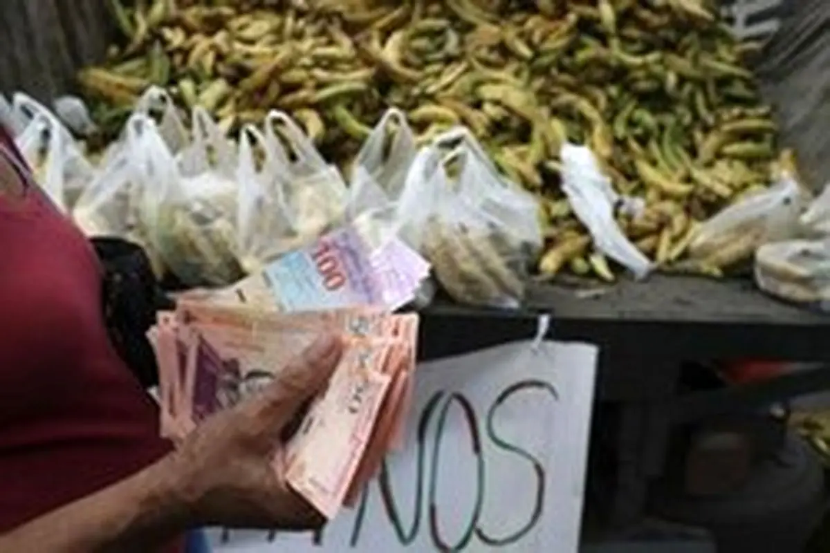 اقدام ونزوئلا برای بهبود اقتصاد