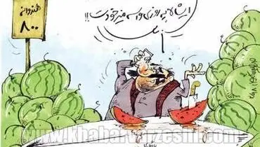 اولین واکنش صاحب جدید میز فردوسی‌پور!/ کاریکاتور