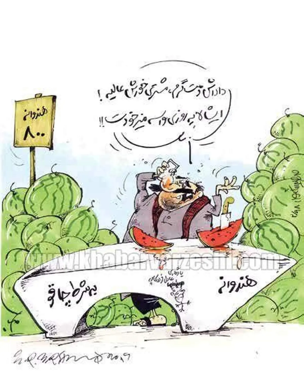 اولین واکنش صاحب جدید میز فردوسی‌پور!/ کاریکاتور