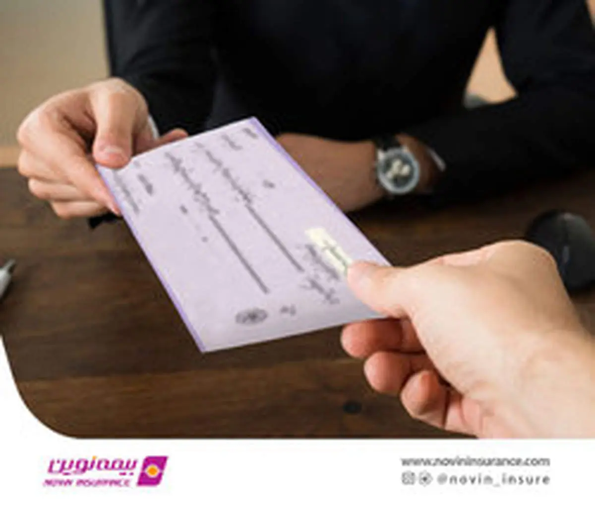 بیمه نوین چک وام ۶ میلیارد ریالی را به دارنده بیمه عمر و سرمایه‌گذاری تقدیم کرد