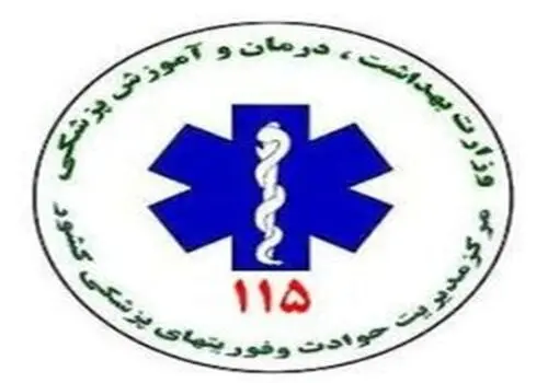 اولین تصاویر از محل سقوط هواپیمای آموزشی در رشت + فیلم