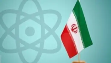 آغاز توقف برخی تعهدات برجامی بر اساس دستور شورای عالی امنیت ملی