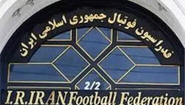 اسامی داوران هفته پایانی لیگ برتر فوتبال