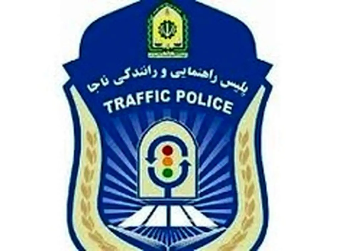 پلیس از موتور سوار متخلف شکایت کرد