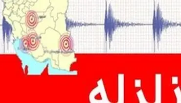 دو زمین‌لرزه خراسان رضوی را لرزاند