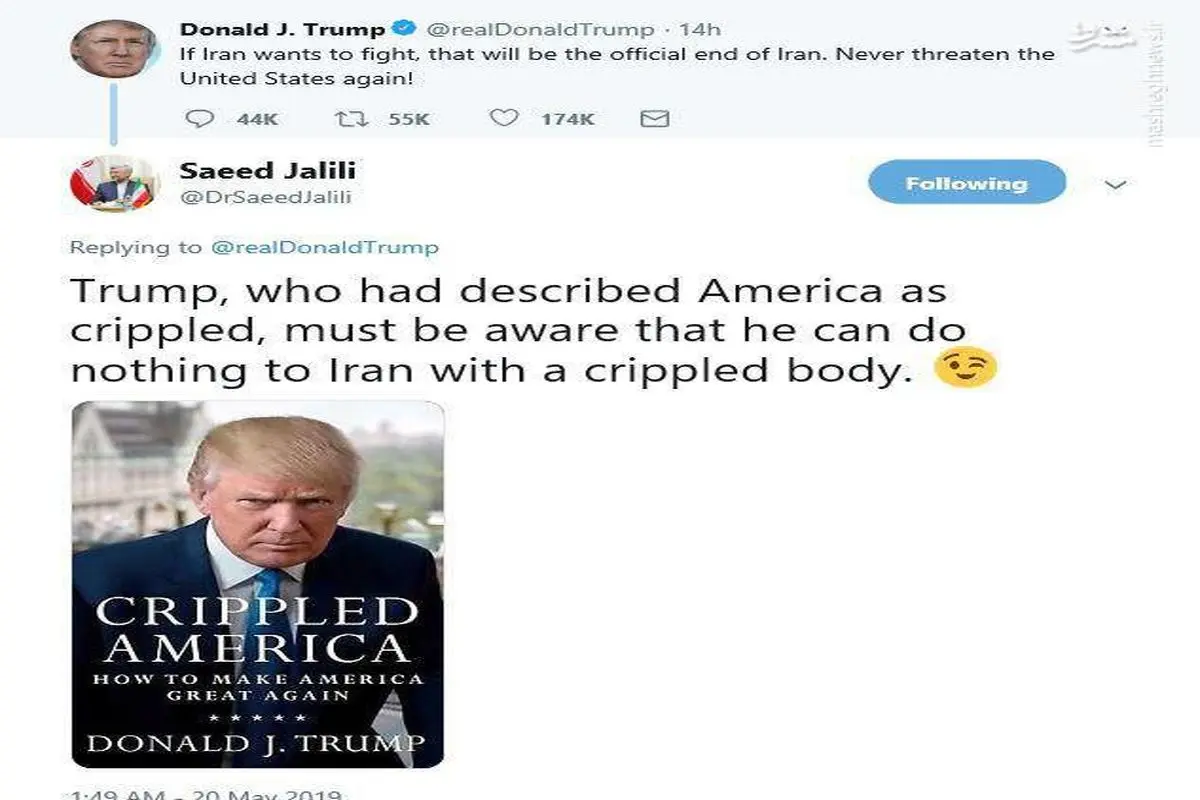 کنایه جالب سعید جلیلی به تهدید توئیتری ترامپ