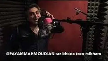 خواننده آهنگ مذهبی جنجالی: فکر نمی‌کردم واکنش‌ها این گونه باشد