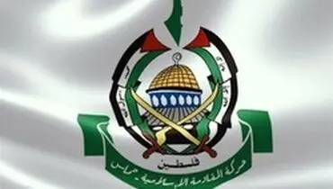 واکنش حماس به رونمایی از بخش اول معامله قرن