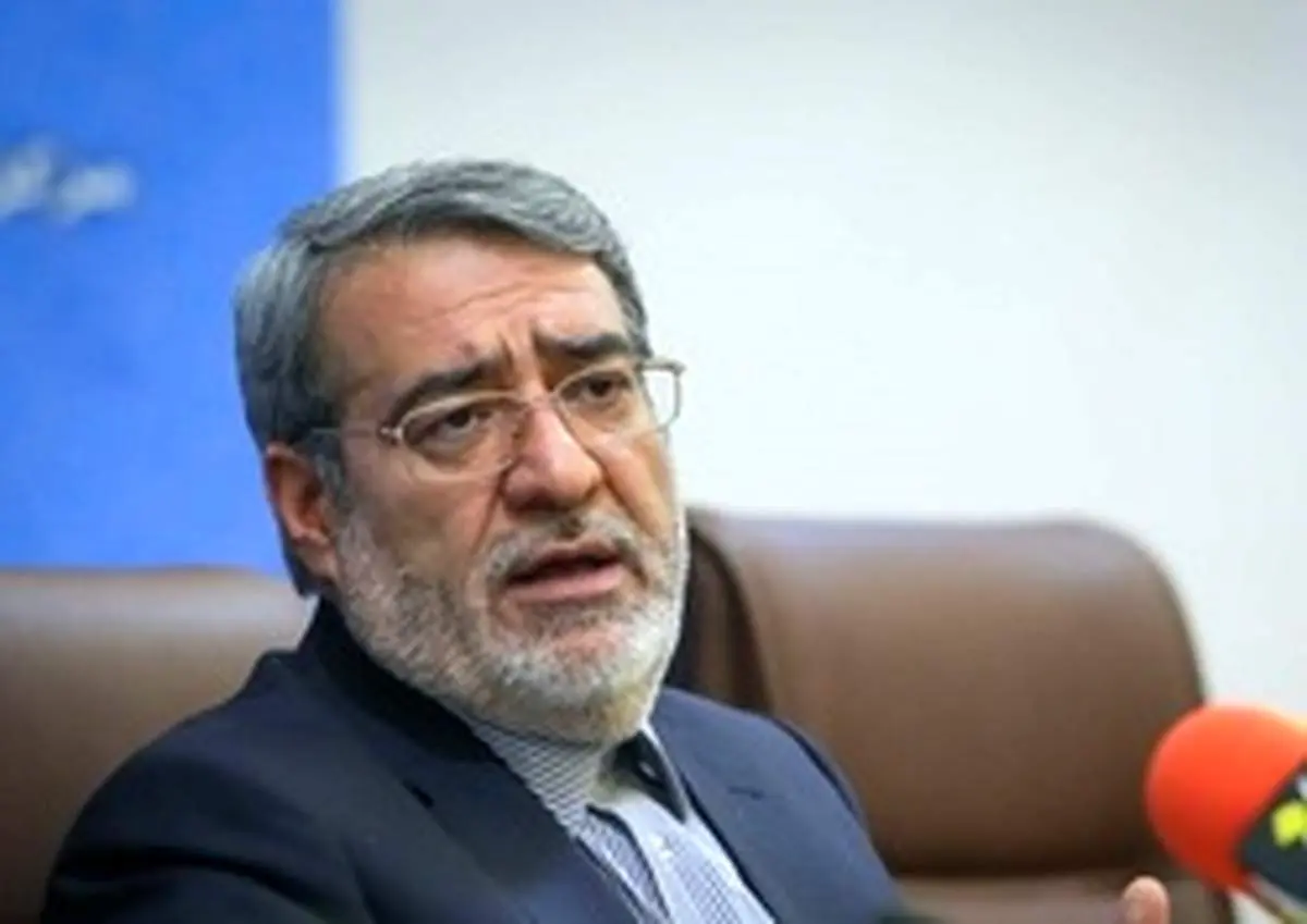 انتقاد وزیر کشور از توقف دو ساله یک لایحه در مجلس