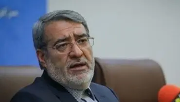 انتقاد وزیر کشور از توقف دو ساله یک لایحه در مجلس